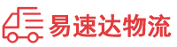 邵阳到高州市物流公司